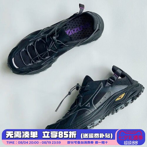美津浓溯溪鞋2026年新款RACER TRAIL SE V2户外山系涉水休闲鞋男