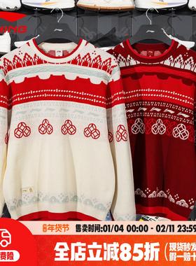 李宁毛衣男2026年新款中国故宫联名编织衫套头撞色上衣AMBW049