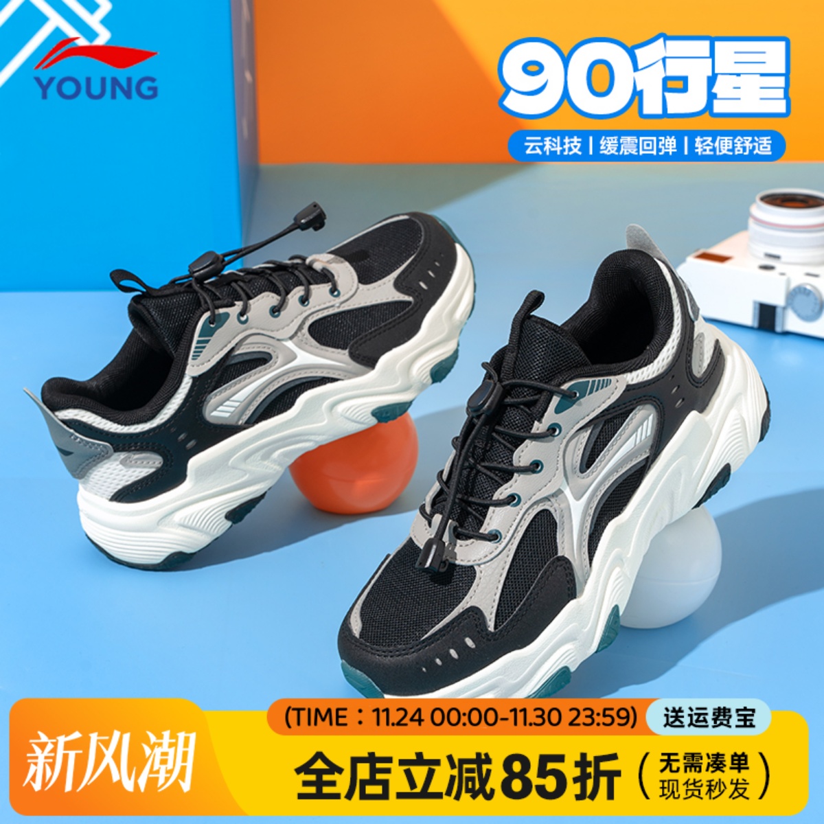 李宁儿童运动鞋2025春秋新款男女大童跑步鞋青少年防滑耐磨运动鞋