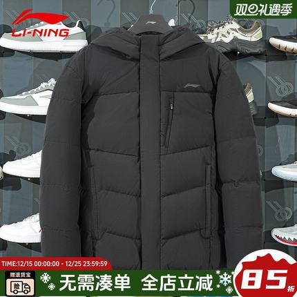 李宁防泼水羽绒服男2025年冬季新款保暖鸭绒连帽短款羽绒AYMV153
