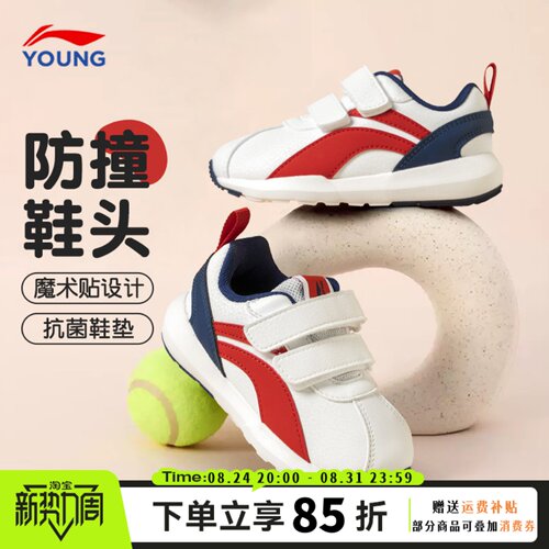 李宁儿童鞋小童鞋运动鞋25新款男童阿甘鞋女童革面休闲鞋宝宝鞋子