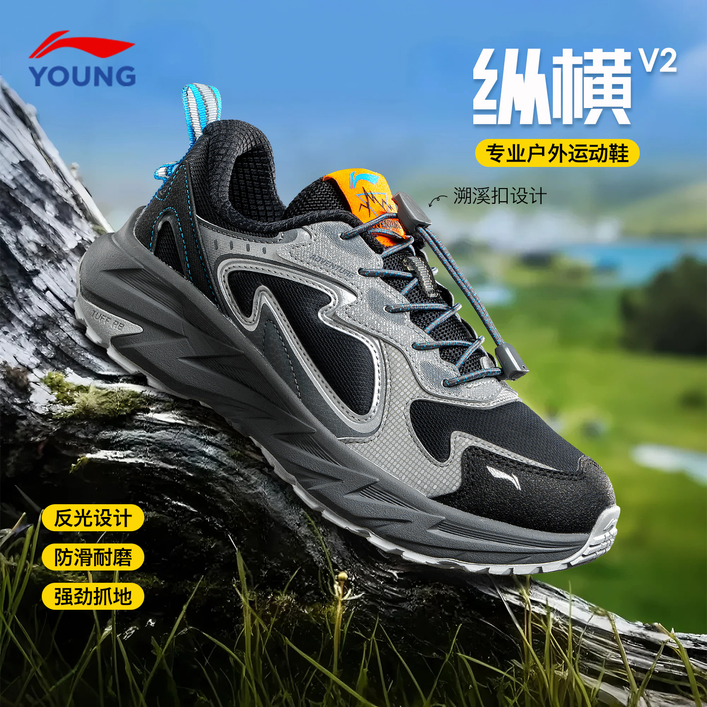 李宁童鞋纵横登山鞋男大童2025秋冬新款青少年运动鞋反光户外鞋