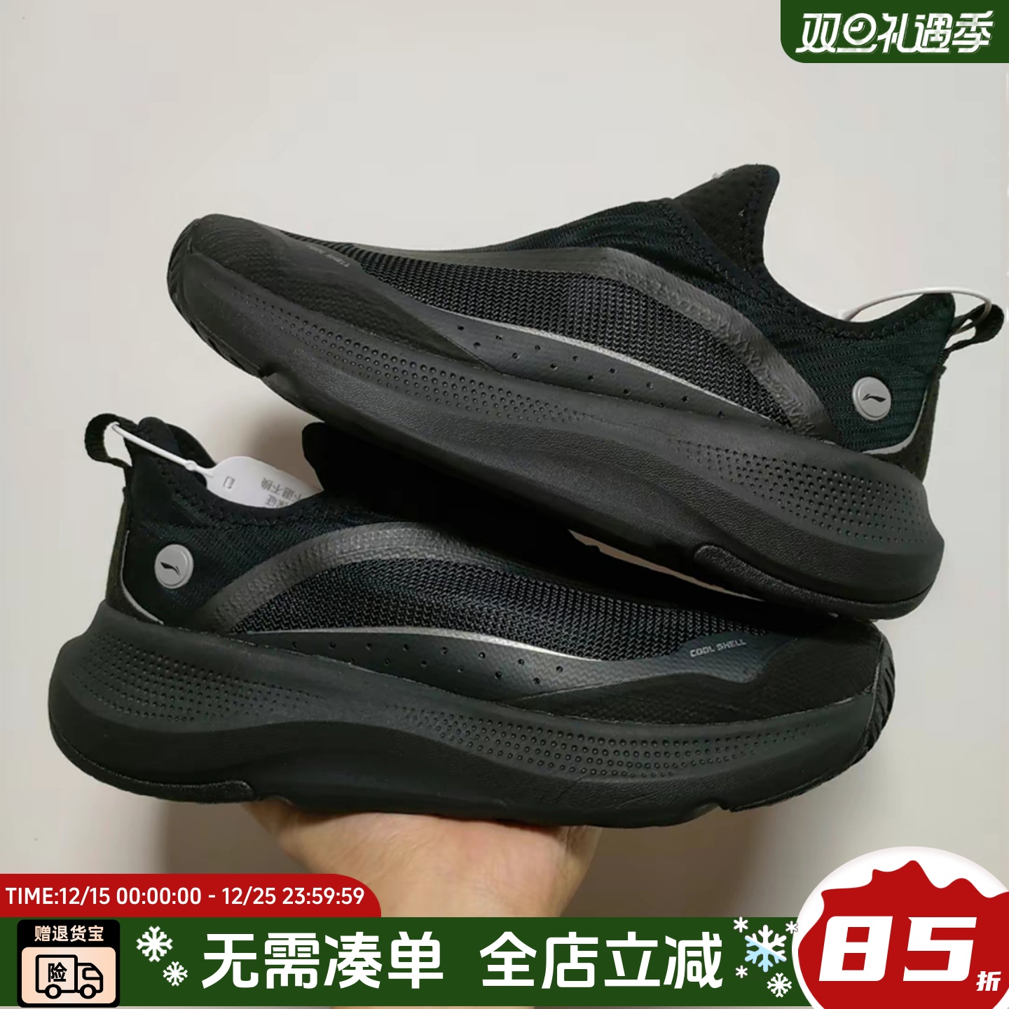 李宁softgo一脚蹬男鞋运动鞋