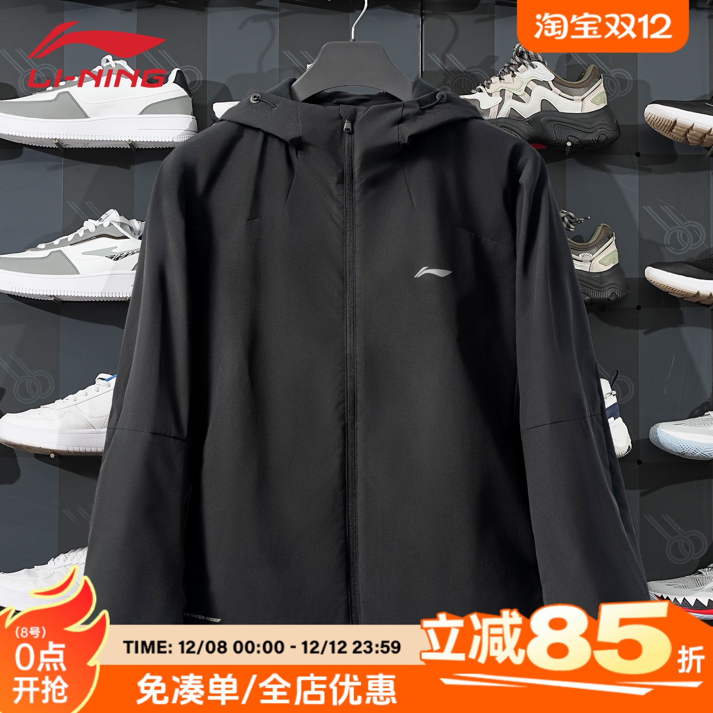李宁防泼水外套男2025年冬季新款梭织加绒保暖运动风衣AFDVG61