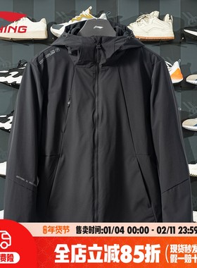 肖战同款|李宁三合一冲锋外套男CF溯龘加绒防泼水运动风衣AWBV089