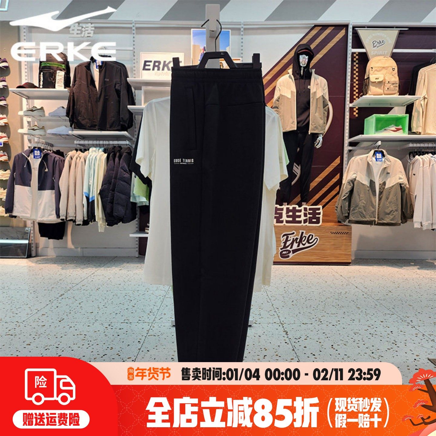 鸿星尔克加绒运动裤男25年冬季新款针织宽松束脚卫裤11224401069,运动服/休闲服装,运动长裤,淘宝优惠券,粉丝福利购,淘宝优惠卷