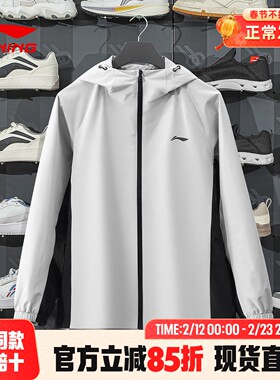 李宁运动梭织外套男防泼水2026年春季新款休闲宽松风衣AFDW079