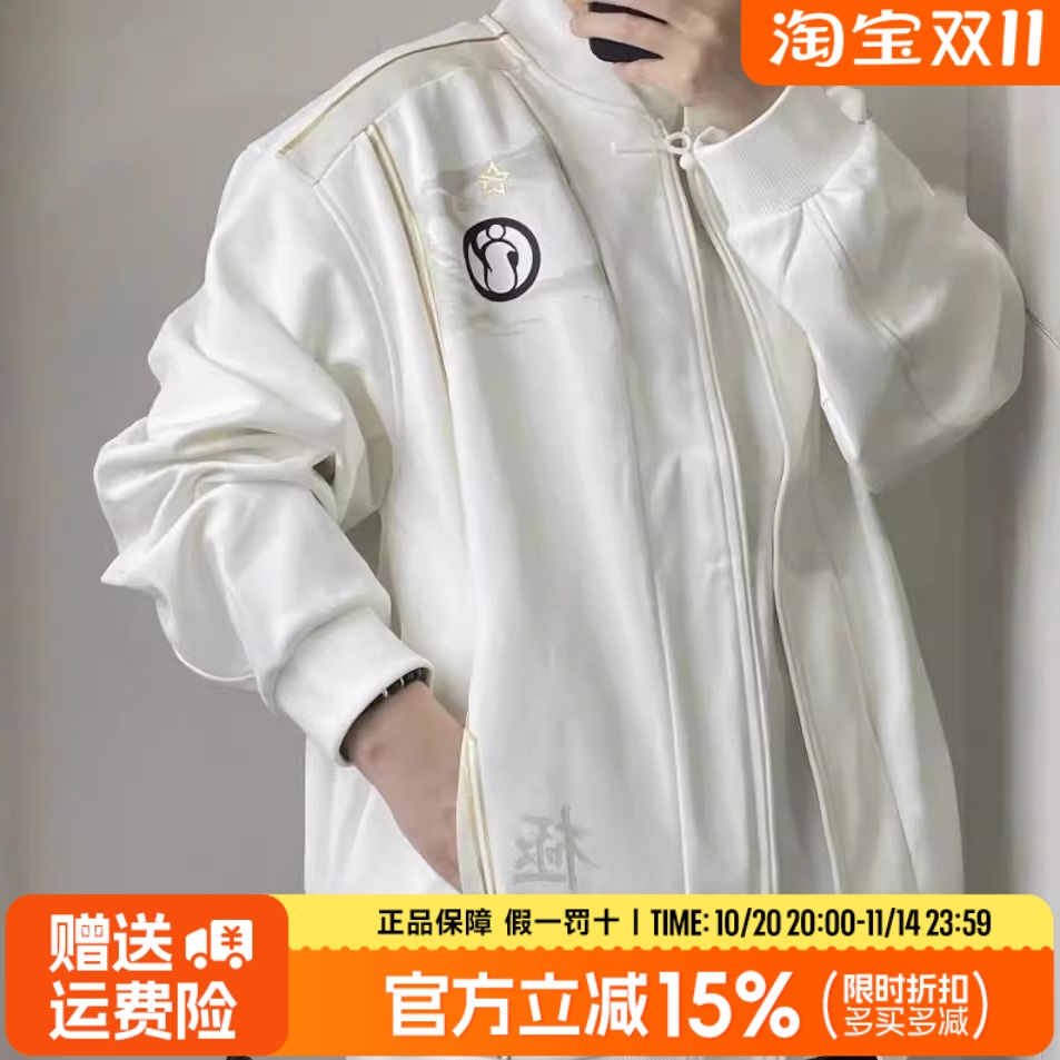 李宁 xLPL联名系列IG战队经典队服亲肤男女同款针织外套AFDU731