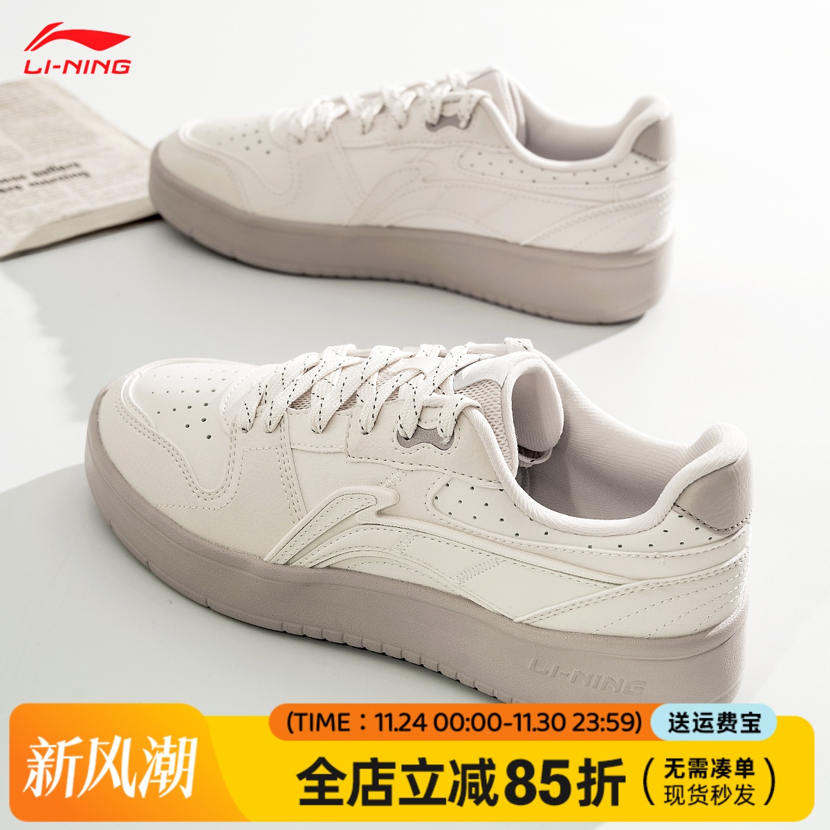 李宁休闲鞋女鞋2025新款元宝板鞋滑板鞋小白鞋经典低帮运动鞋正品