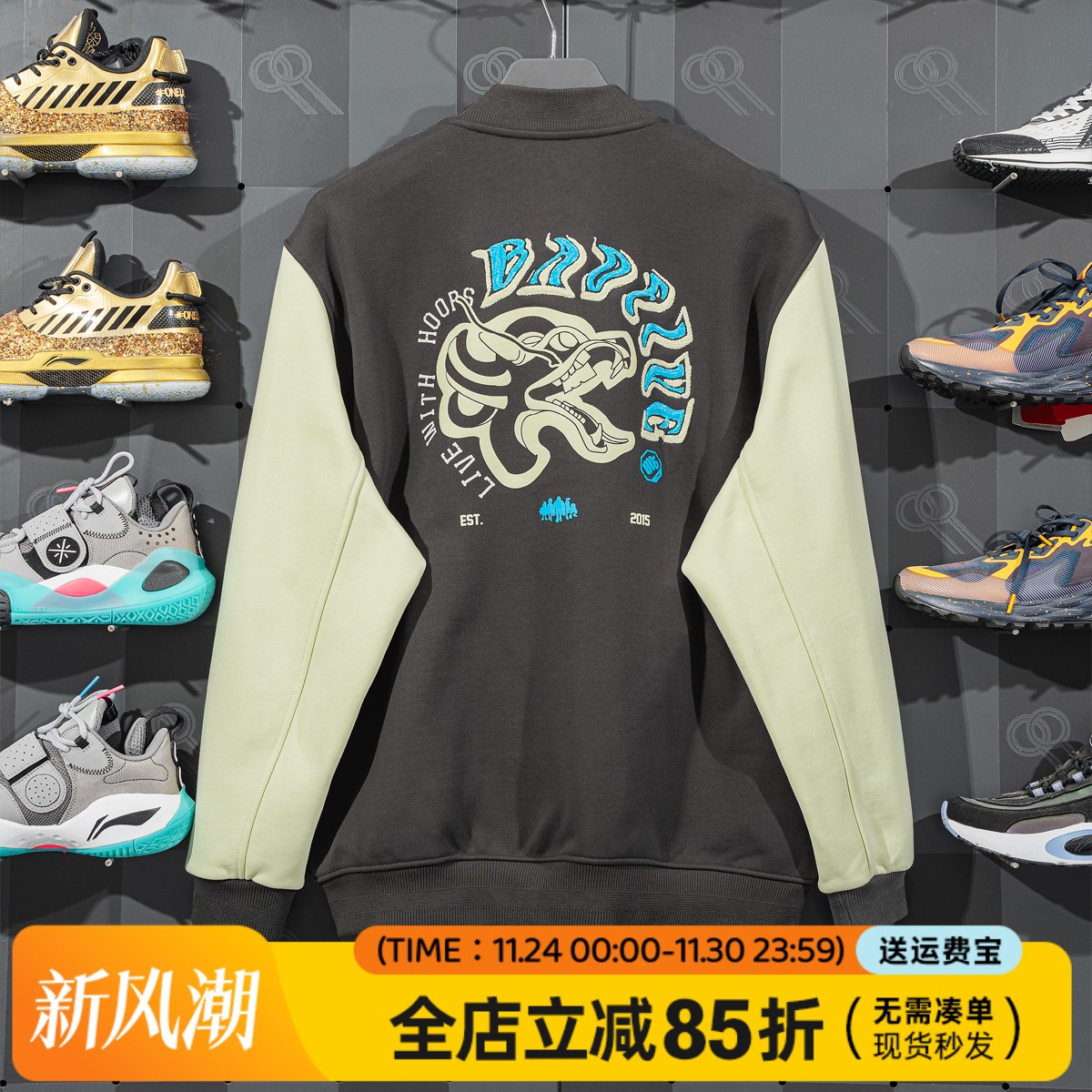 李宁加绒反伍棒球服男2025春季新款专柜夹克运动外套女AJDU007