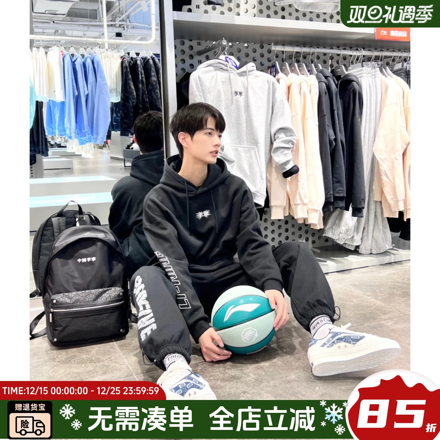 肖战同款李宁加绒春季季情侣卫衣