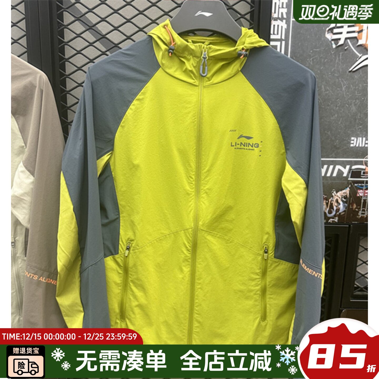 李宁商场同款薄款冲锋上衣
