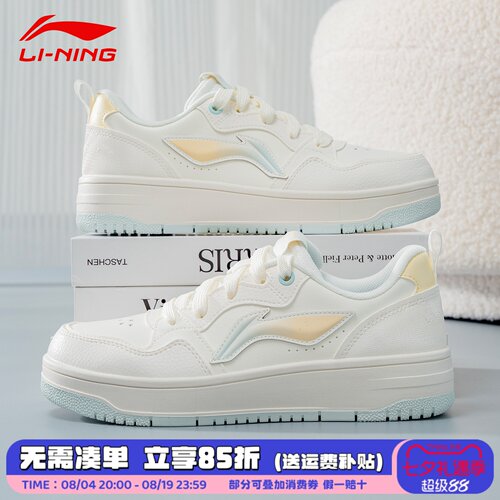 李宁天迹SOFT小白鞋女26年新款奶黄色小清新增高显瘦休闲鞋