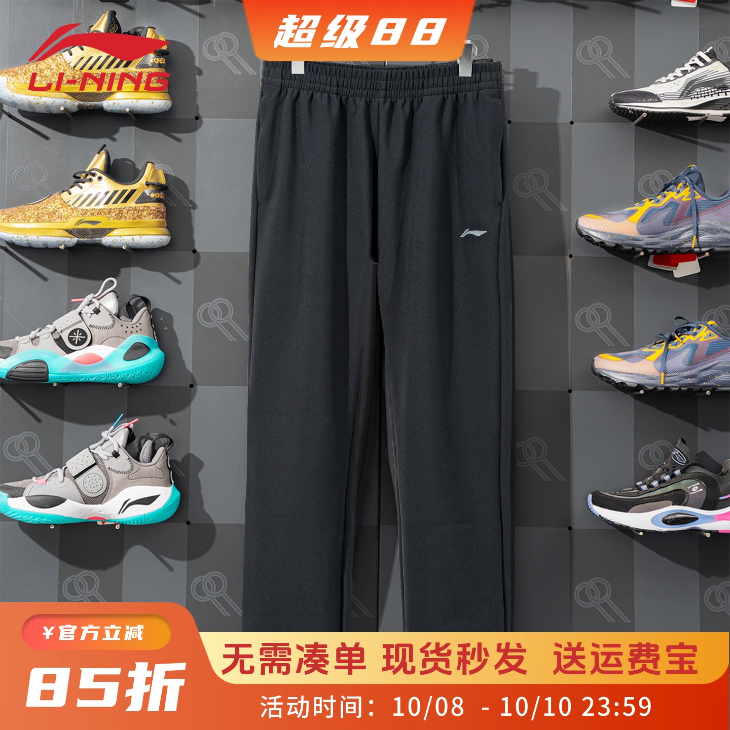 李宁运动裤加绒男2025年冬季新款保暖休闲直筒高弹梭织裤AYKV629