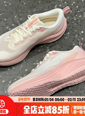李宁赤兔8跑步鞋2025新款女鞋减震回弹跳绳体测运动鞋ARPV004