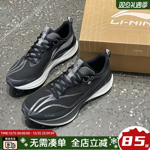 李宁男鞋赤兔8PRO秋冬款2025年新款秋冬跑鞋缓震运动鞋ARPV015