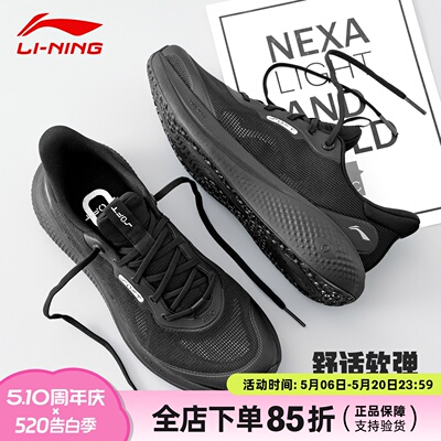 李宁一脚蹬SOFT GO 3V2男鞋2026年夏季透气单网运动休闲鞋AGLW027
