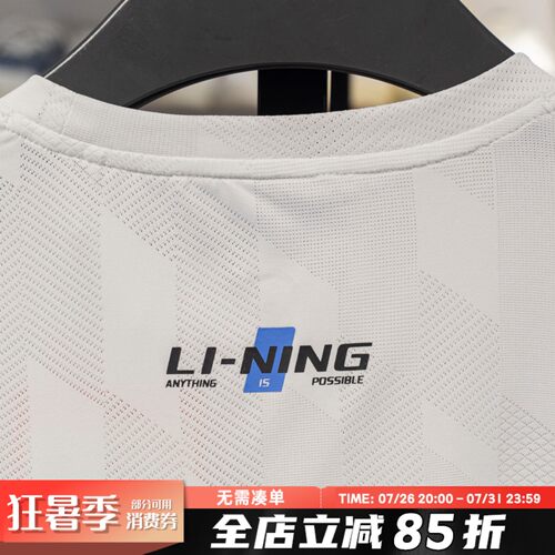 李宁速干短袖男款2026夏季健身系列排湿速干圆领运动T恤ATSV075