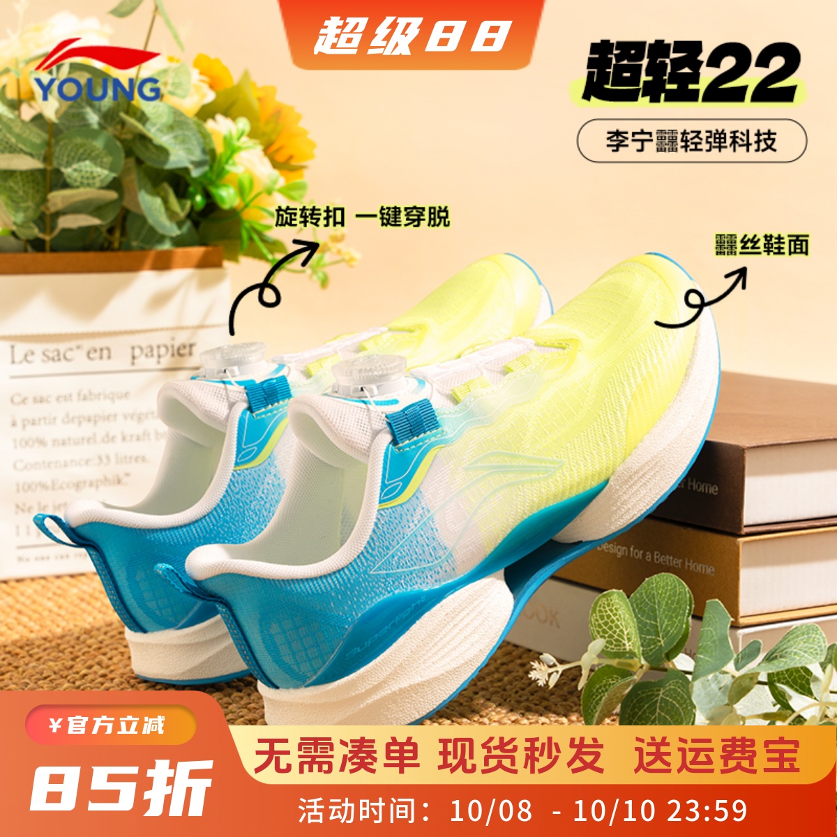 李宁儿童超轻22跑步鞋2025新款青少年专业运动鞋大童鞋子YKFV020
