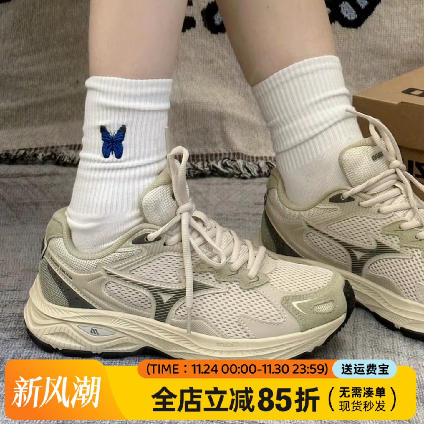 Mizuno美津浓RACERS西湖龙井跑步鞋老爹鞋复古跑鞋减震透气运动鞋