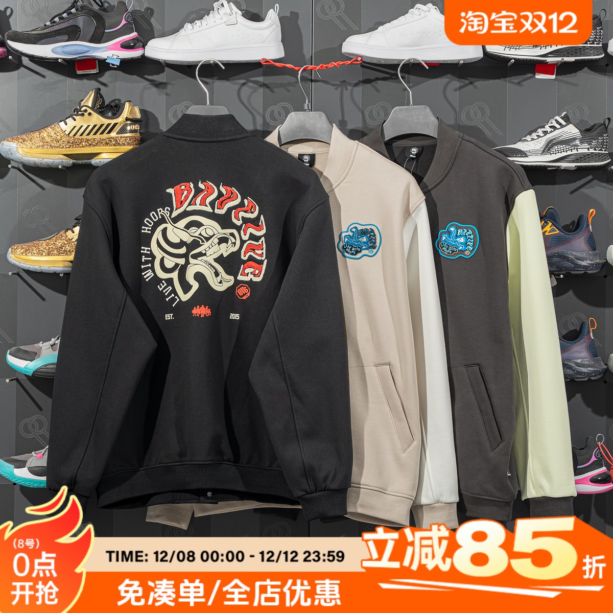 李宁春季款反伍宽松薄绒棒球服