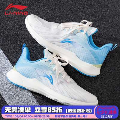 李宁网面休闲鞋男2026年夏季透气薄款软弹运动鞋平价低帮跑步鞋