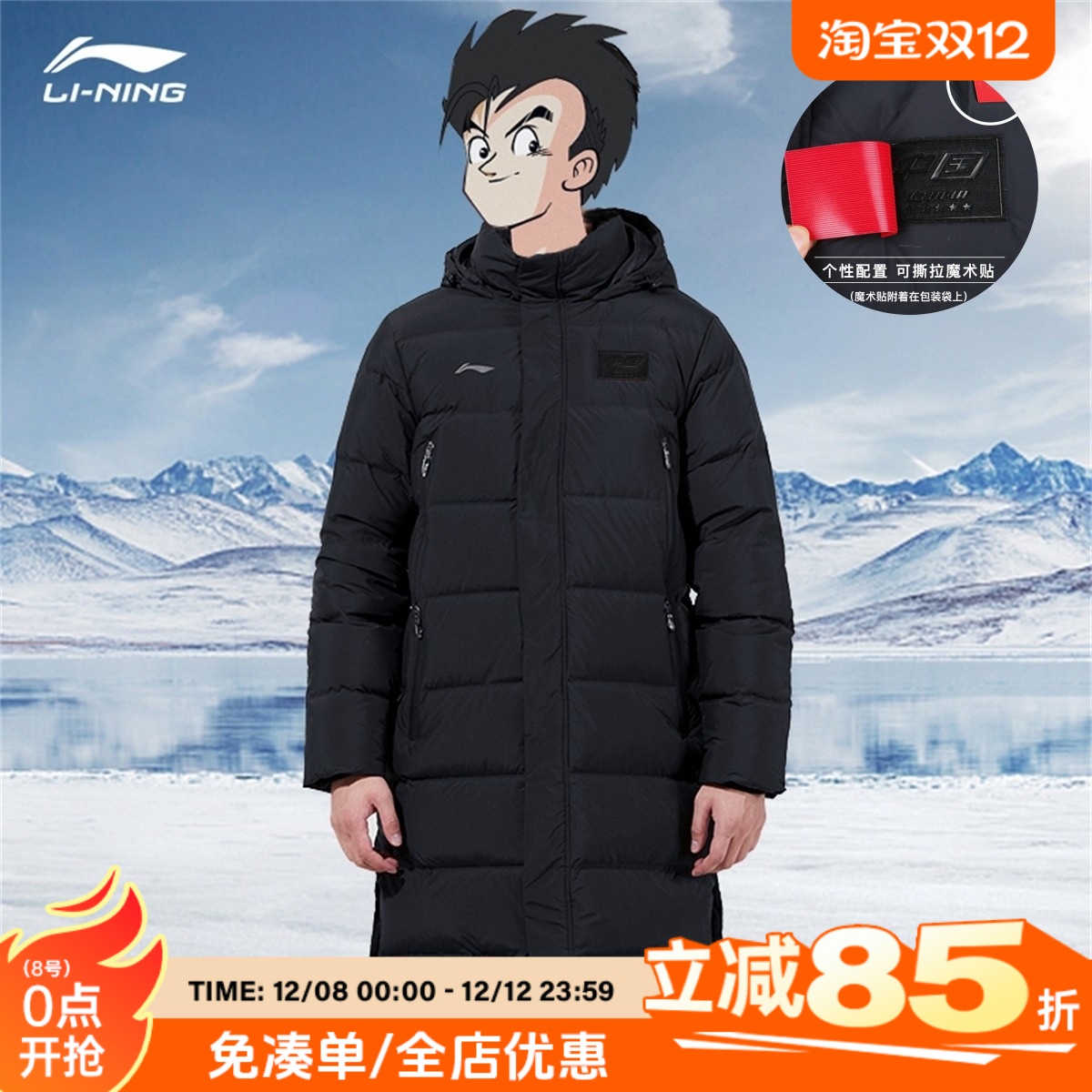 李宁国旗长款羽绒服男女同款2025年冬季新款加厚防风保暖过膝鸭绒
