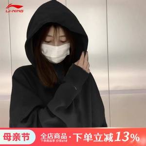 李宁高级感超好看卫衣女美式连帽国风刺绣2023新款爆款秋季男情侣