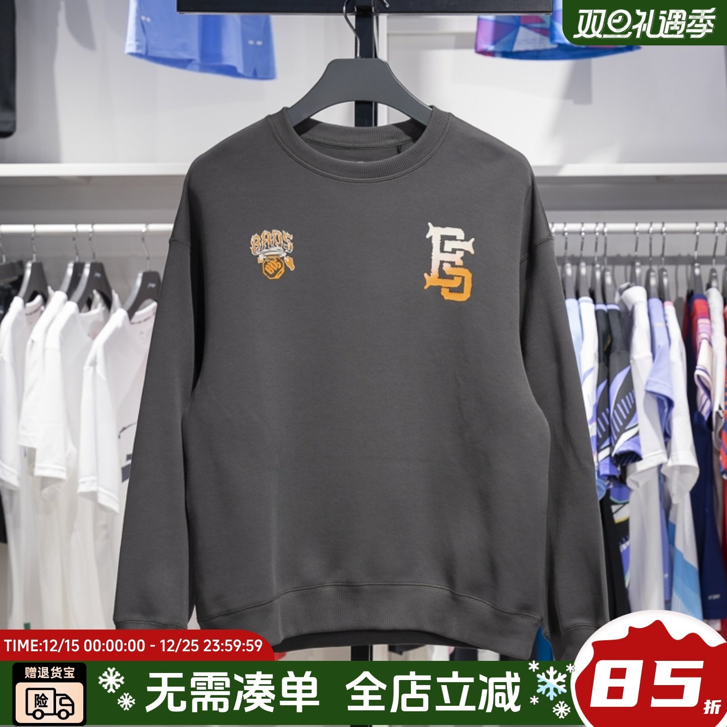 李宁反伍系列宽松圆领卫衣