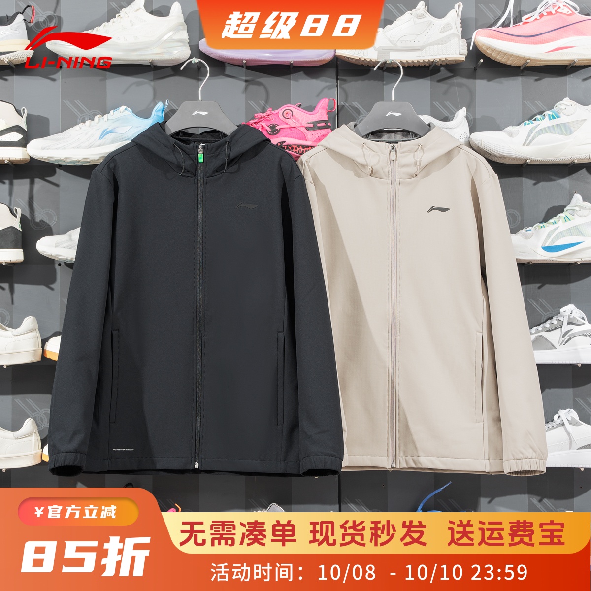 李宁冲锋外套男一体绒户外防泼水夹克新款冬加绒保暖风衣AFDU529