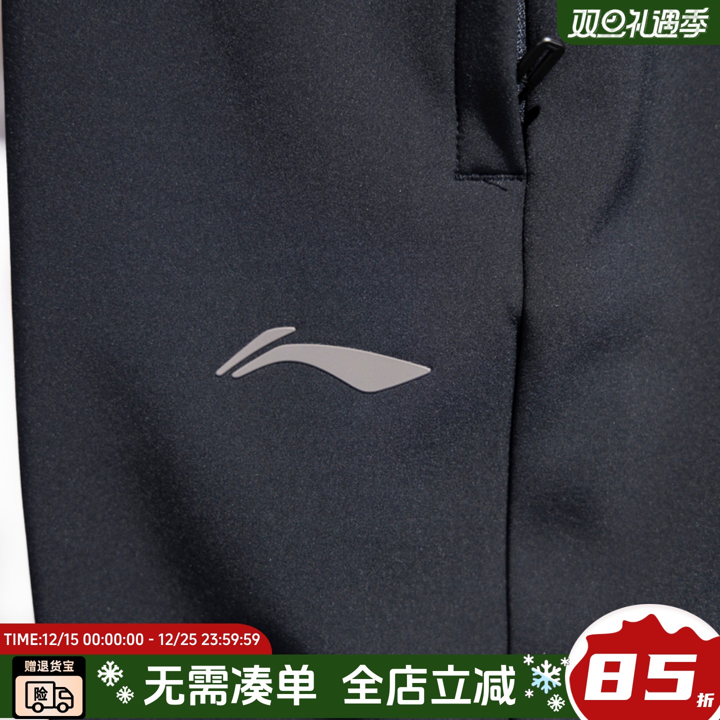 李宁运动长裤男团购直筒休闲加绒保暖防风防水保暖软壳裤AYKV581