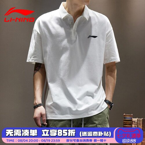 李宁polo衫男速干短袖