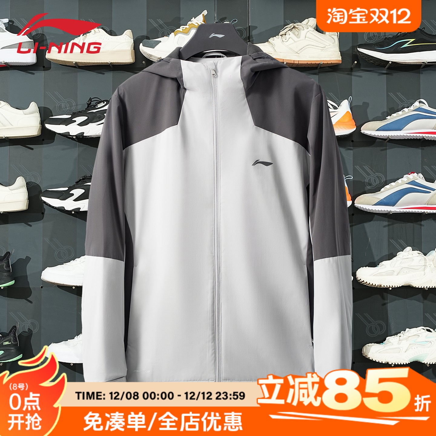 李宁防泼水外套男2025年冬季新款梭织加绒保暖运动风衣AFDVG61