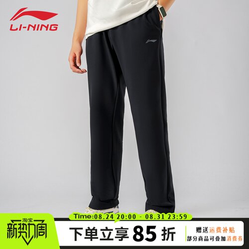 李宁加绒直筒裤男2025年冬季新款保暖休闲长裤高弹梭织裤AYKV629