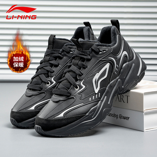 专柜同款 李宁加绒鞋 保暖缓震运动休闲鞋 新款 AGCV395 男2025年冬季