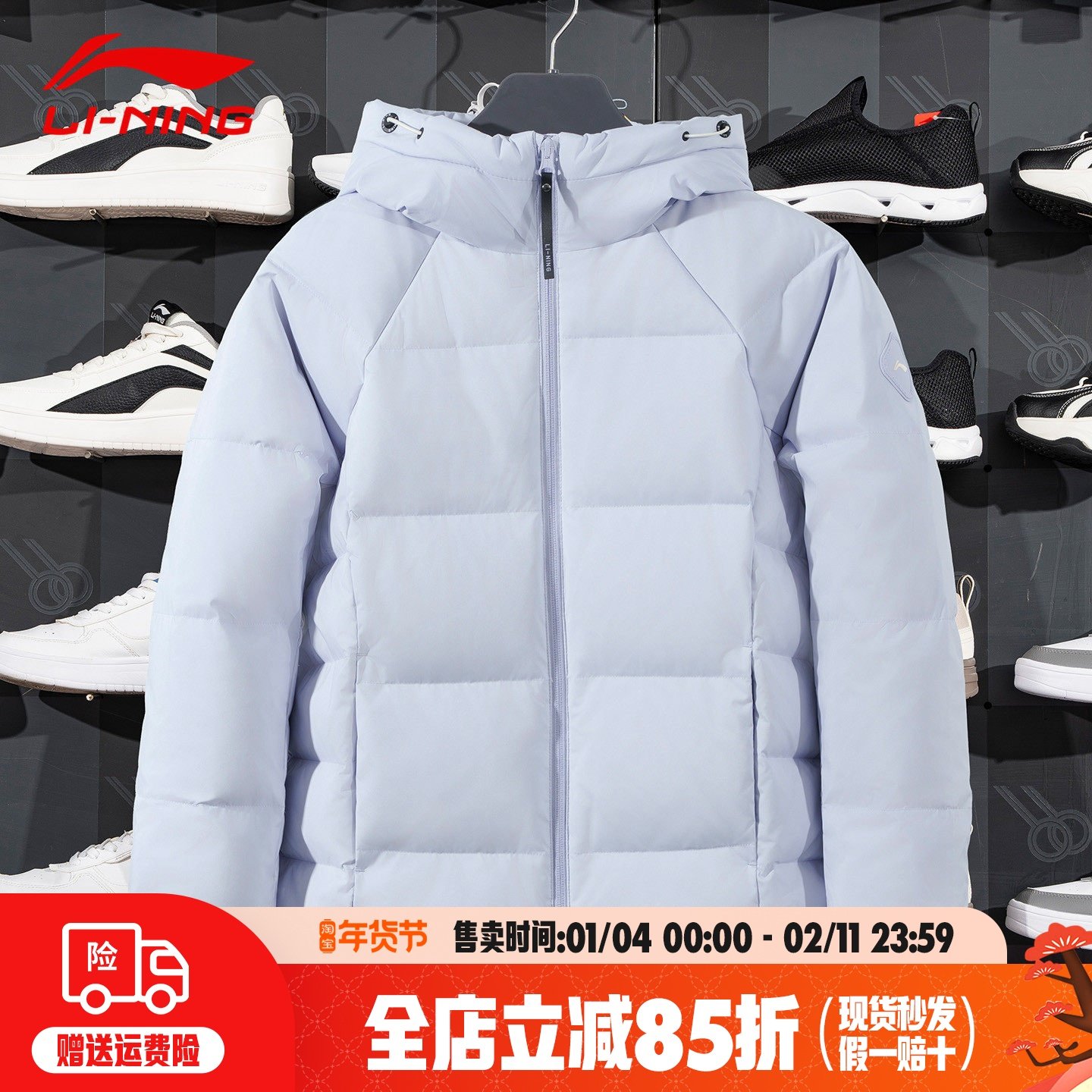 李宁连帽羽绒服女防泼水2025年冬季新款保暖鸭绒短款外套AYMV198,运动服/休闲服装,运动羽绒服,淘宝优惠券,粉丝福利购,淘宝优惠卷