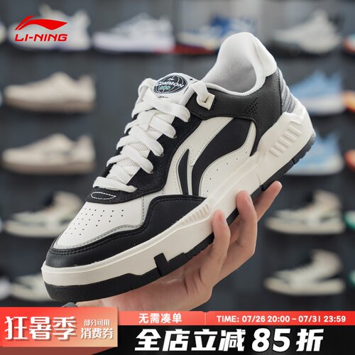 李宁COMMON 80s男子新款小白鞋舒适百搭经典休闲鞋板鞋AGCU087
