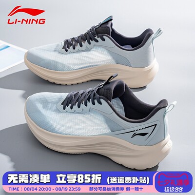 李宁轻风V3跑步鞋男2026夏季新款透气减震回弹百搭休闲运动鞋通勤