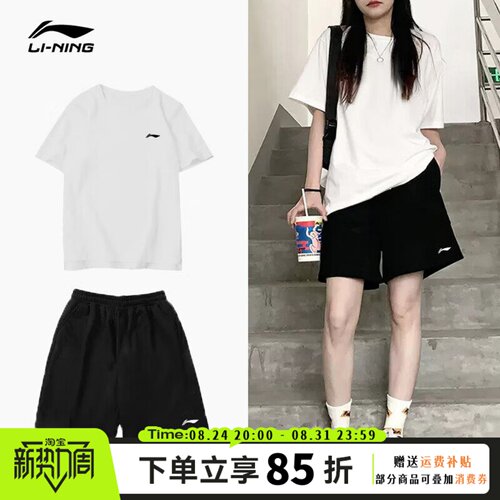 李速干运动套装两件套