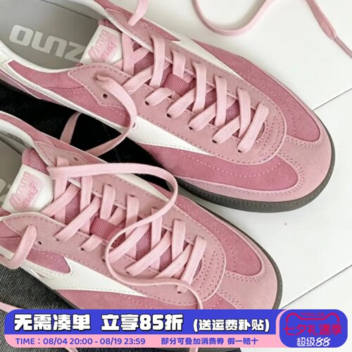 美津浓CT01千禧复古德训鞋