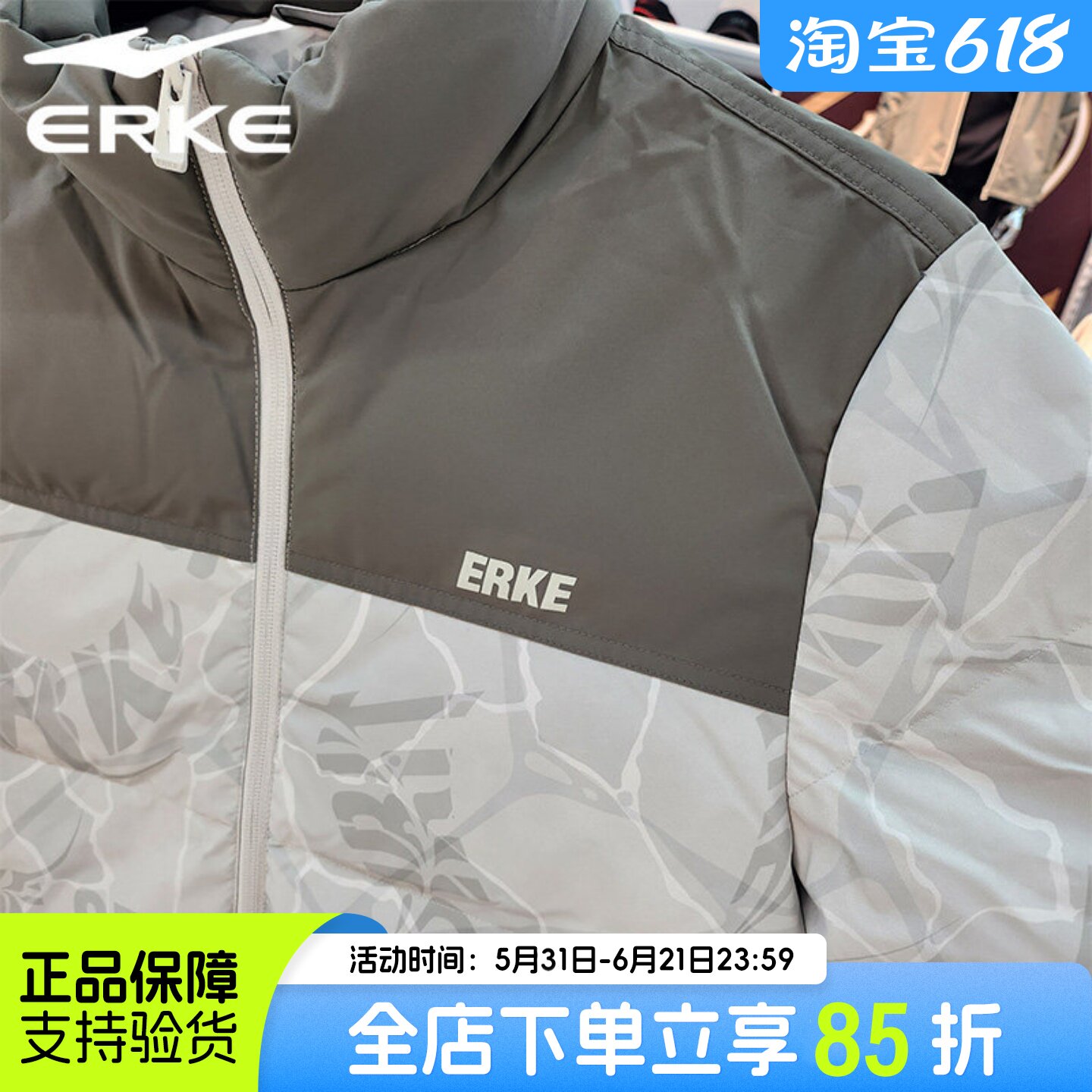 鸿星尔克立领羽绒服男冬季新款加厚运动保暖外套线下撤柜清仓特价
