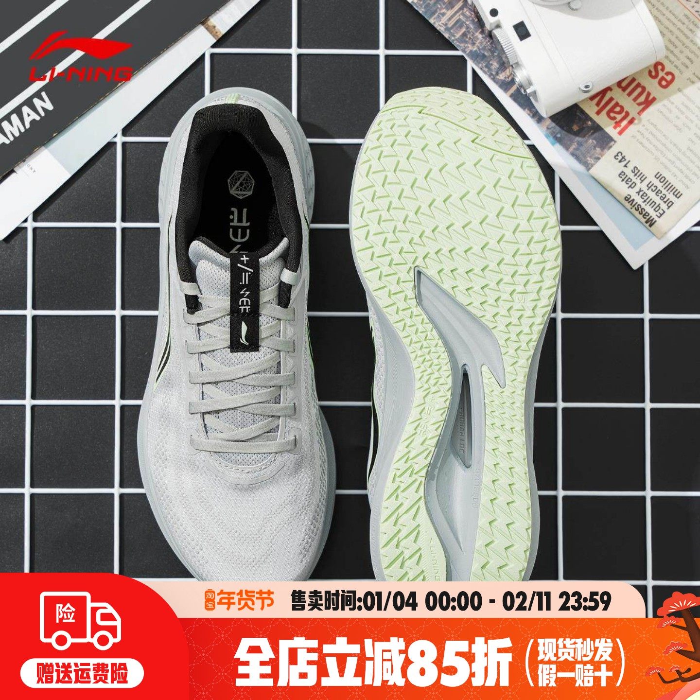 李宁赤兔7跑步鞋男鞋2025新款竞速跑鞋软底透气轻便运动鞋ARPU009