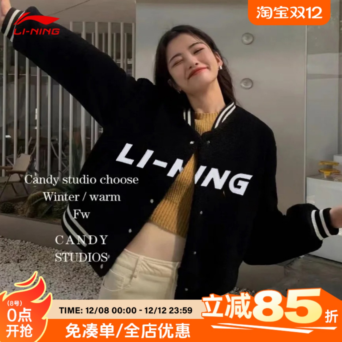 李宁超好看休闲外套棒球服