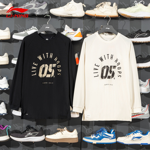 速干透气健身篮球套头衫 新款 ATLV065 T恤2025春季 李宁反伍运动长袖