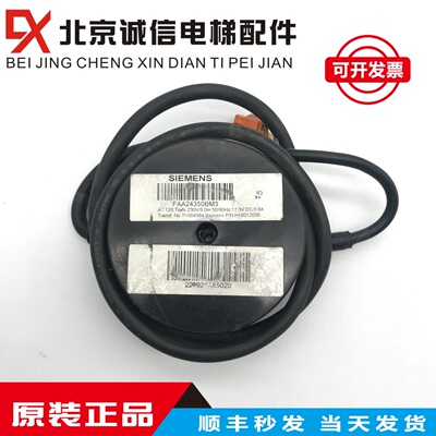 电梯配件 奥的斯AT120门机电源变压器 FAA24350BM1 BM3原装