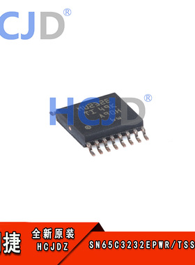 原装正品SN65C3232EPWR TSSOP-16 具有+/-15kV RS-232 线路驱动器
