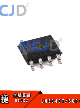全新 LM334DT SOP-8 三端可调电流源芯片