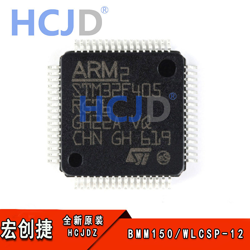 原装正品 STM32F405RGT6 LQFP-64 ARM Cortex-M4 32位微控制器MCU