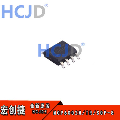 全新现货 原装 MCP6002M/TR SOP-8 双路运算放大器芯片