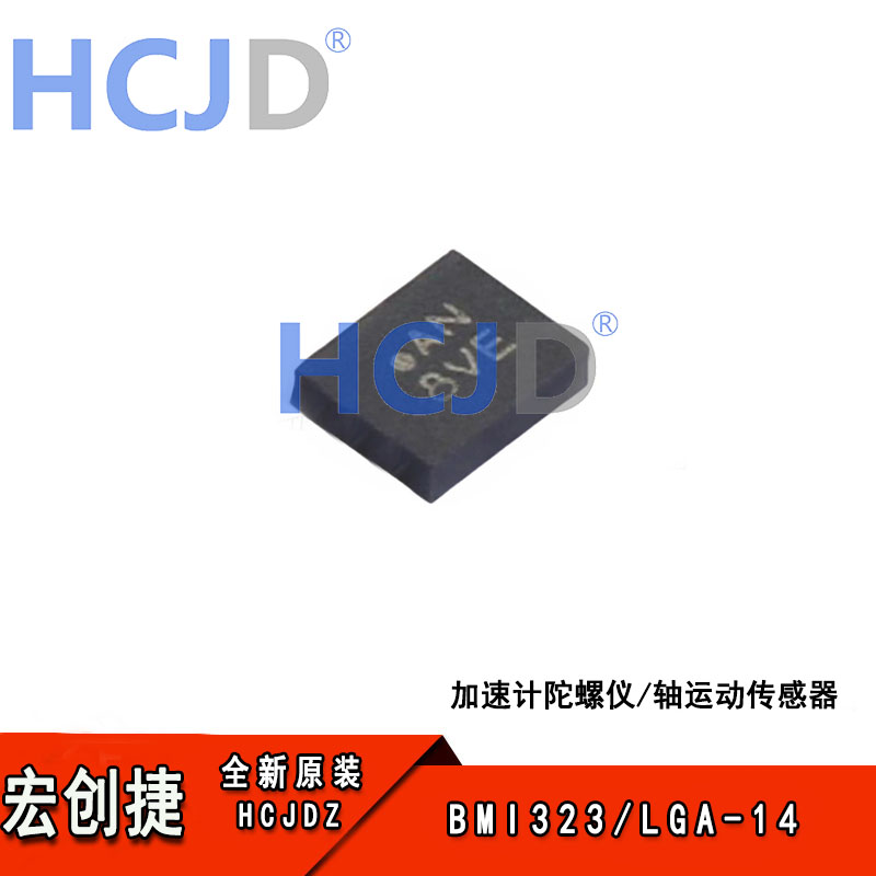 BMI323 封装LGA-14 贴片 加速计陀螺仪/轴运动传感器IC芯片图片
